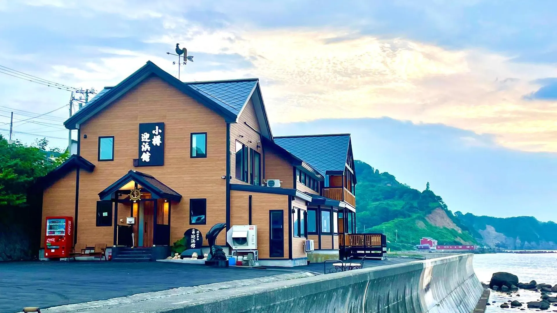 Ryokan Otaru Geihinkan